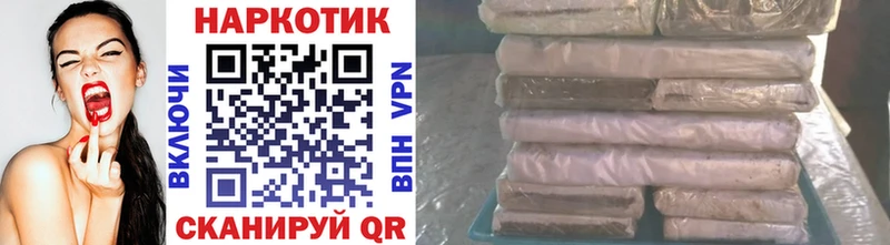 Магазины продажи наркотиков Жуковский Галлюциногенные грибы  СК  БУТИРАТ  Мефедрон  COCAIN  ГАШИШ 