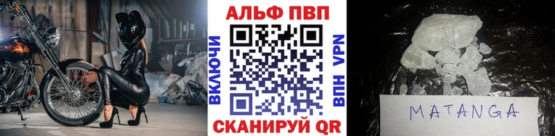 A PVP Соль  дарнет шоп  Жуковский 