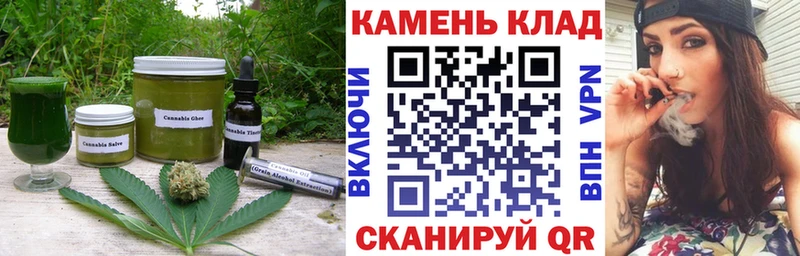Cannafood марихуана Жуковский