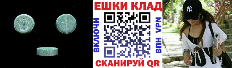 Ecstasy ешки  Жуковский 