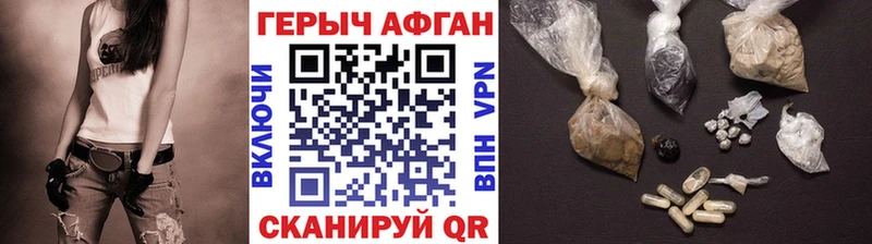 Героин гречка наркота Жуковский
