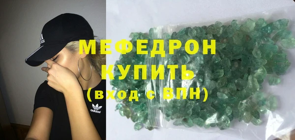 MDMA Premium VHQ Зерноград