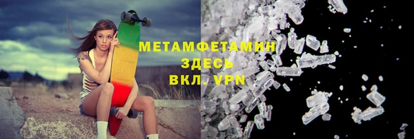 мескалин Каменка