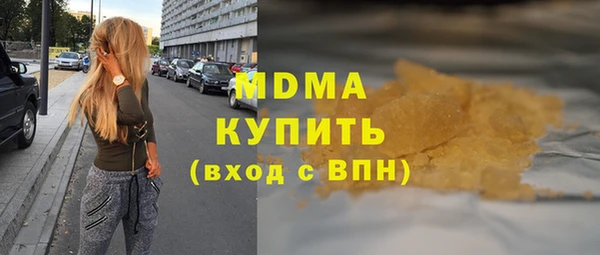 MDMA Premium VHQ Зерноград