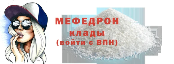 прущие крисы Зеленокумск