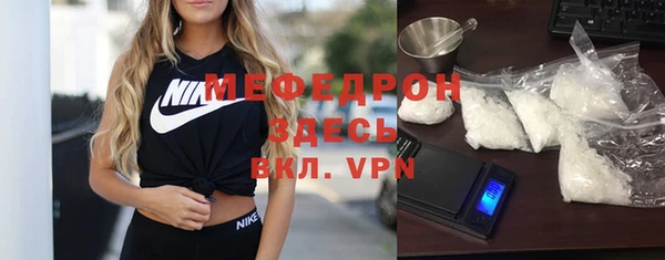 мескалин Каменка