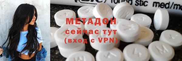 MDMA Premium VHQ Зерноград