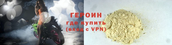 марки nbome Каменск-Шахтинский