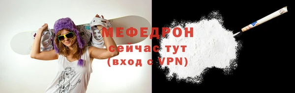 прущие крисы Зеленокумск