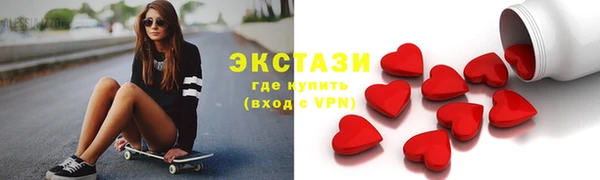 MDMA Premium VHQ Зерноград
