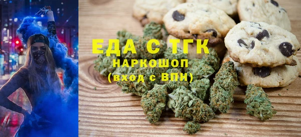 соль курить ск Заводоуковск