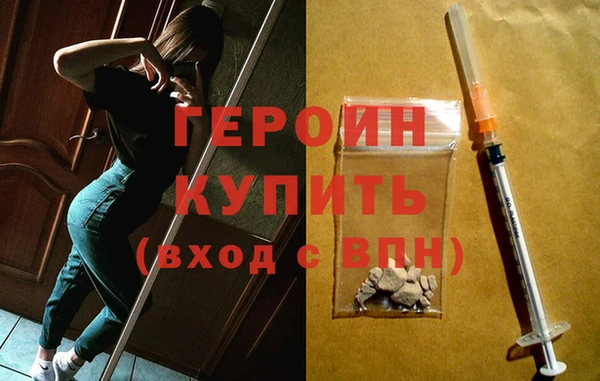 MDMA Premium VHQ Зерноград