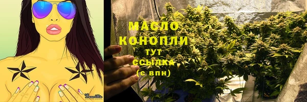 скорость mdpv Заволжье