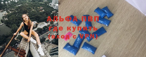 марки nbome Каменск-Шахтинский