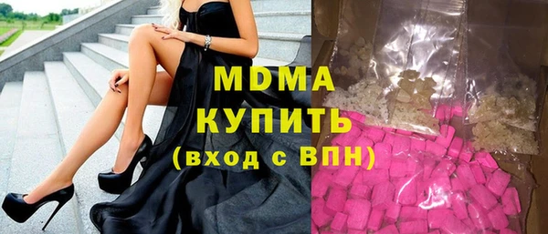 MDMA Premium VHQ Зерноград