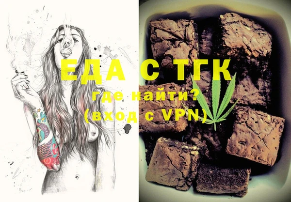 MDMA Premium VHQ Зерноград