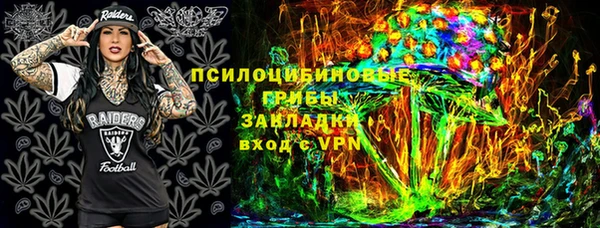 прущие крисы Зеленокумск