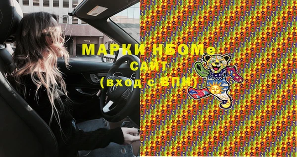 прущие крисы Зеленокумск