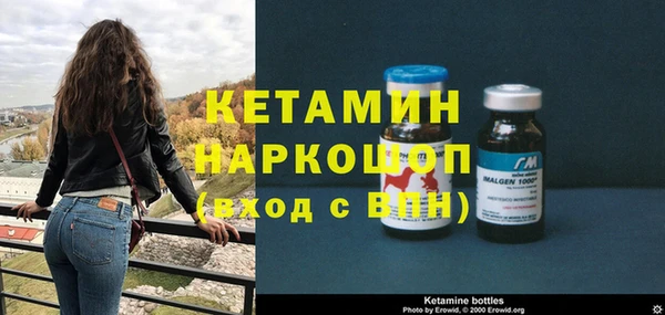 MDMA Premium VHQ Зерноград