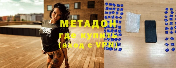 прущие крисы Зеленокумск