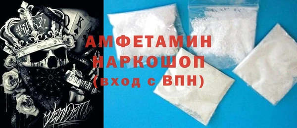 MDMA Premium VHQ Зерноград