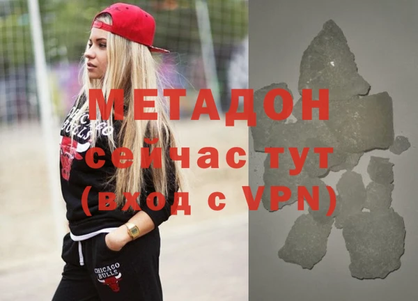 марки nbome Каменск-Шахтинский
