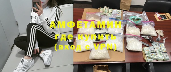 MDMA Premium VHQ Зерноград