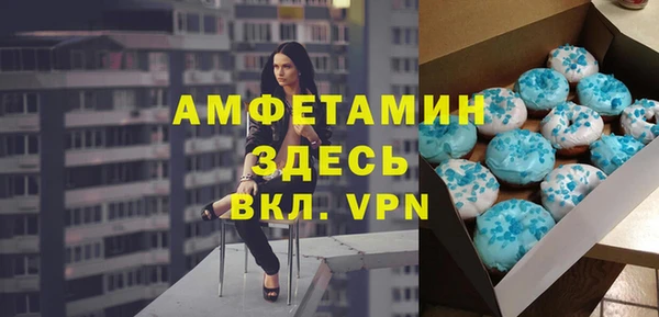 MDMA Premium VHQ Зерноград
