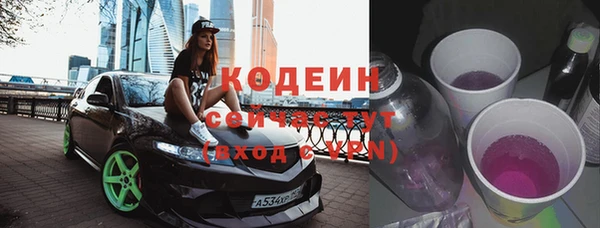 прущие крисы Зеленокумск