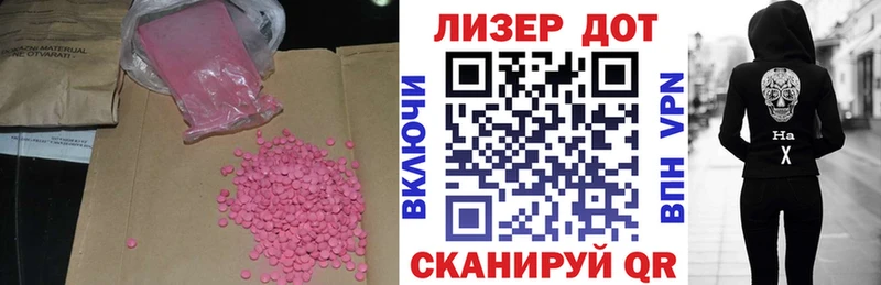ЛСД экстази ecstasy  что такое   Жуковский 