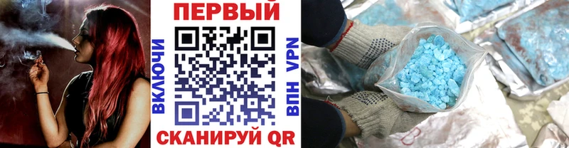Метамфетамин Декстрометамфетамин 99.9% купить наркоту Жуковский