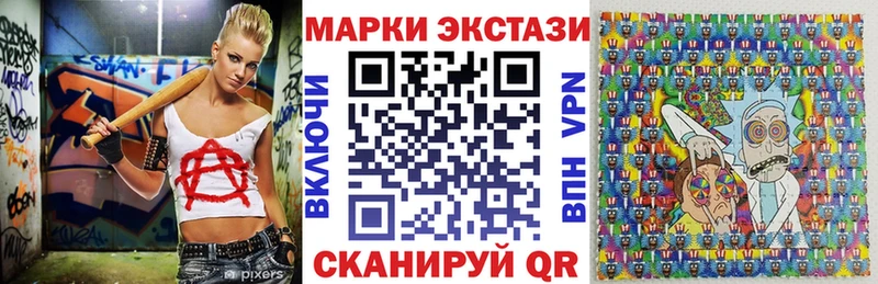 Марки NBOMe 1,8мг  как найти наркотики  Жуковский 
