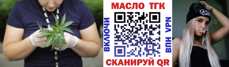 ТГК жижа  купить  сайты  мега ТОР  Жуковский 