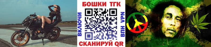 купить наркотики цена  hydra вход  Бошки Шишки White Widow  Жуковский 